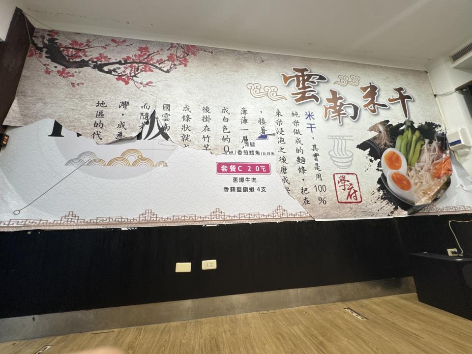 壁紙清除案件圖片