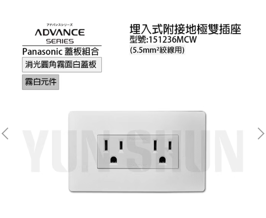 電線裝修案件圖片