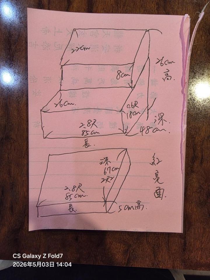木工施工案件圖片