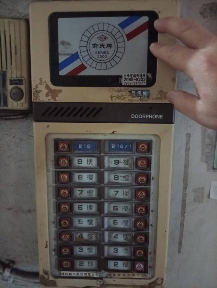 對講機安裝維修案件圖片