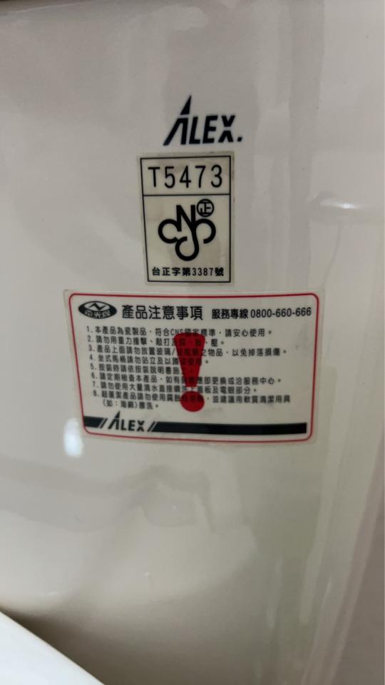 馬桶裝修案件圖片