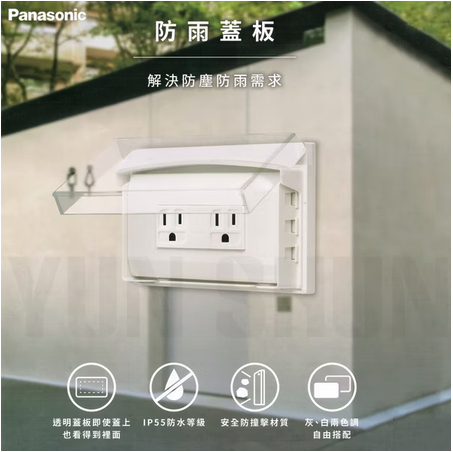 電線裝修案件圖片