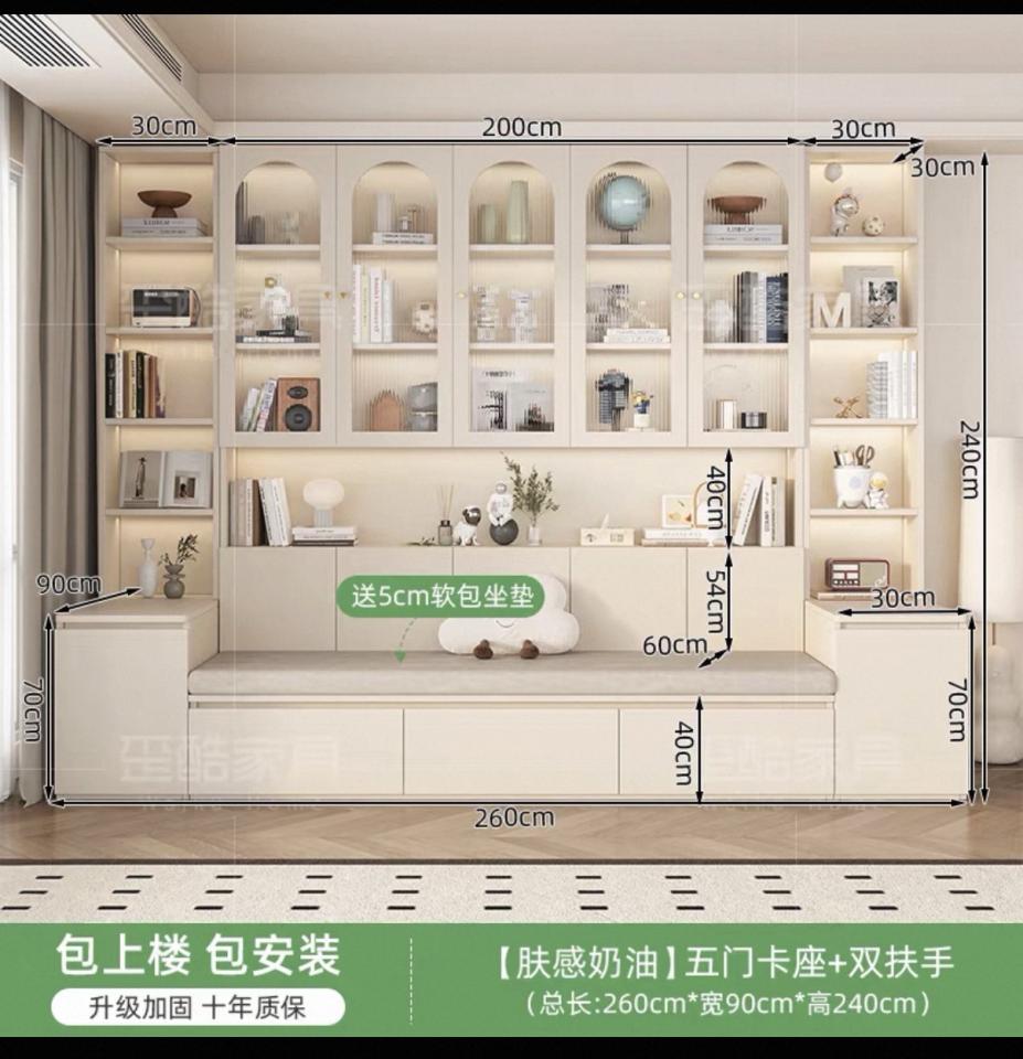 家具組裝案件圖片