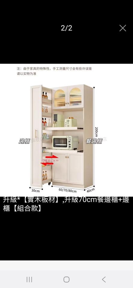 家具組裝案件圖片