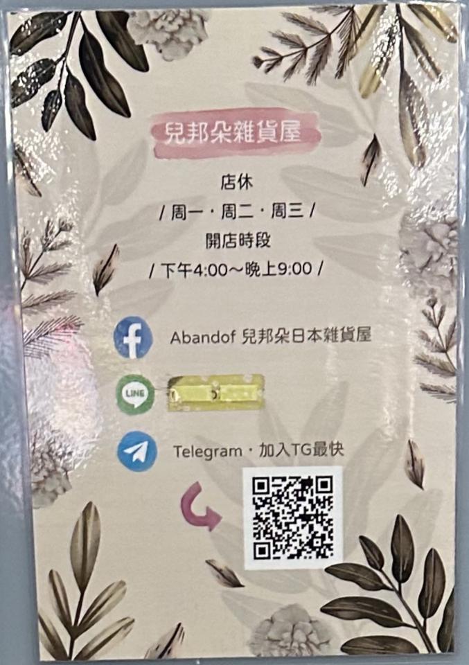 平面設計案件圖片