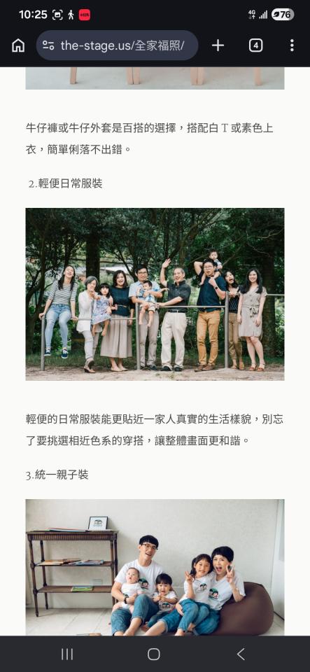 人像攝影案件圖片