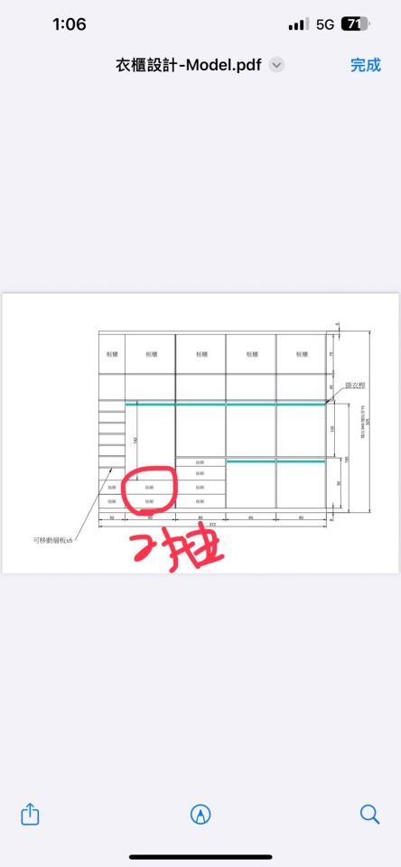 訂製家具案件圖片