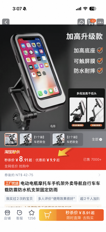 產品設計案件圖片