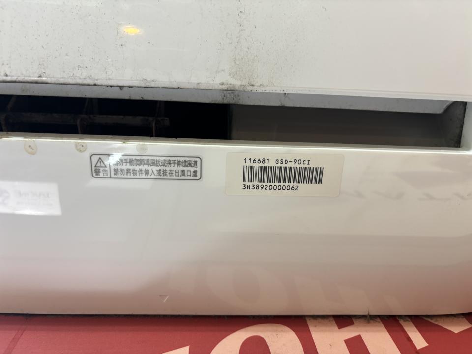 水電行案件圖片