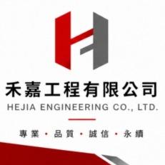 桃園浴室扶手安裝師傅推薦禾嘉工程