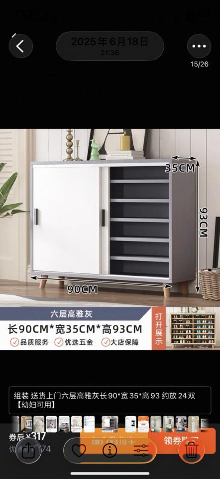 搬家案件圖片