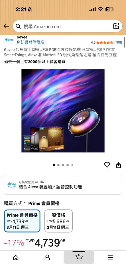 燈具維修案件圖片