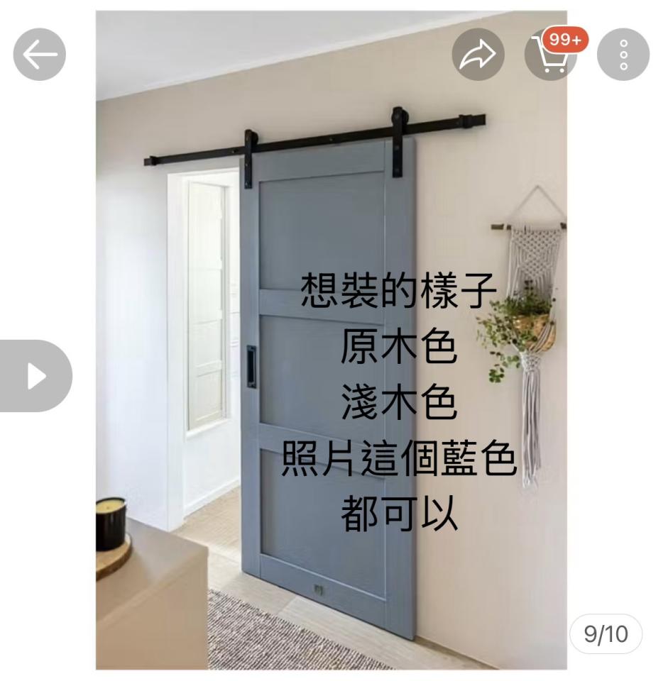 拉門案件圖片