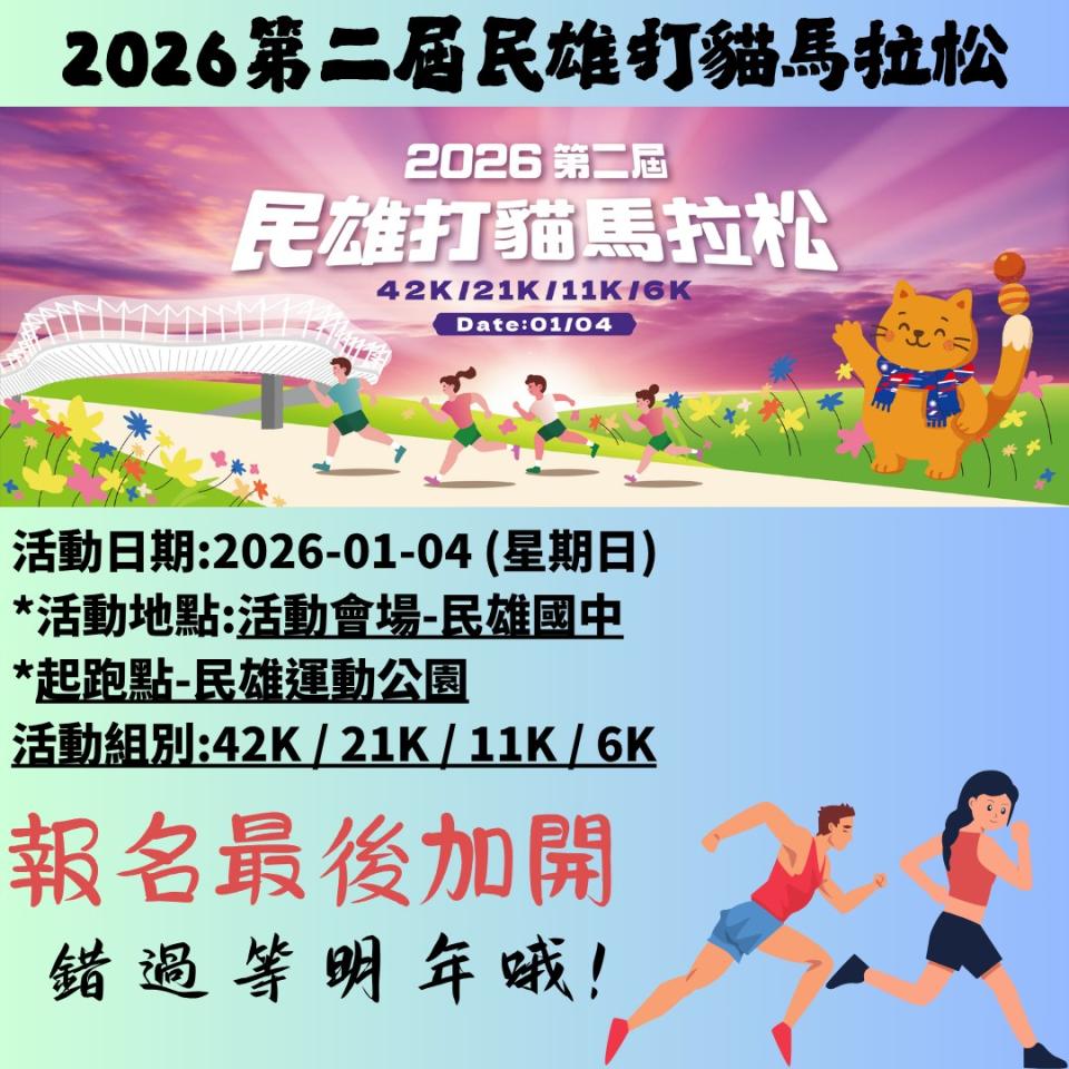 美編設計案件圖片