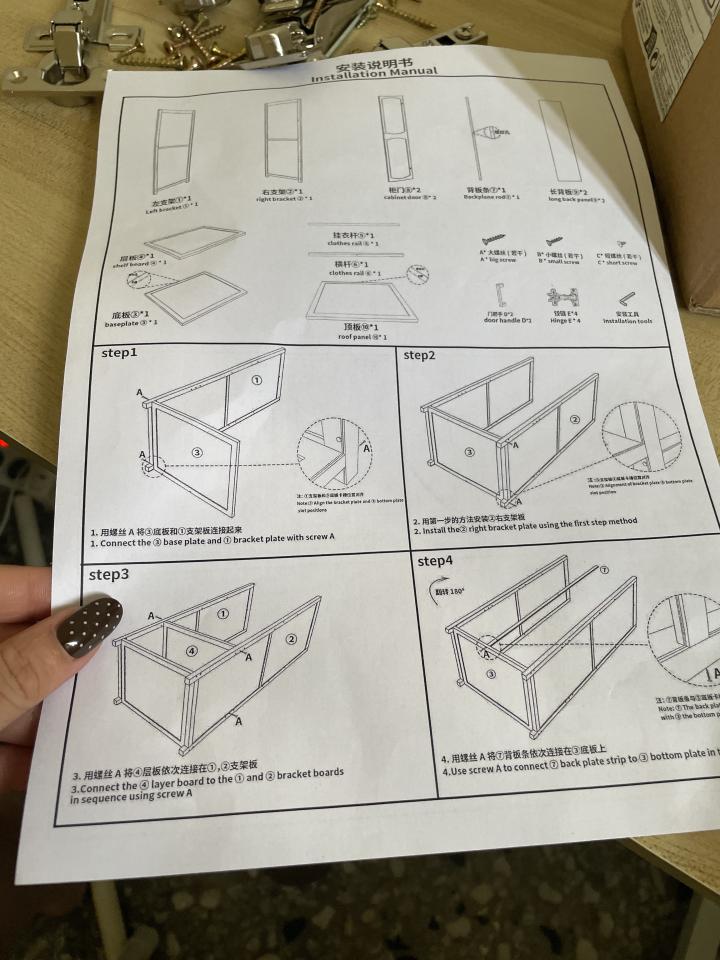 家具組裝案件圖片