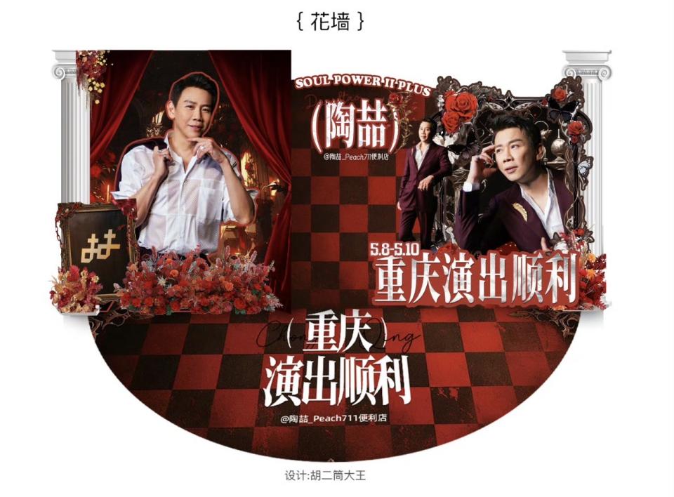 活動場地佈置案件圖片