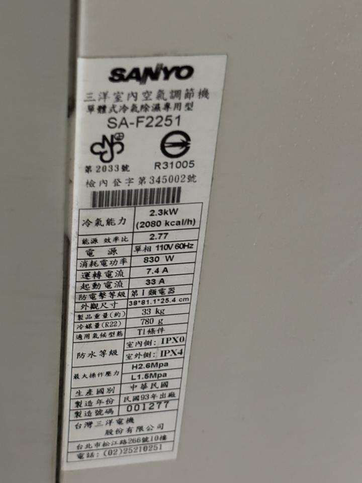 冷氣清洗案件圖片