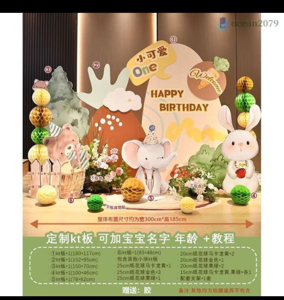 活動場地佈置案件圖片