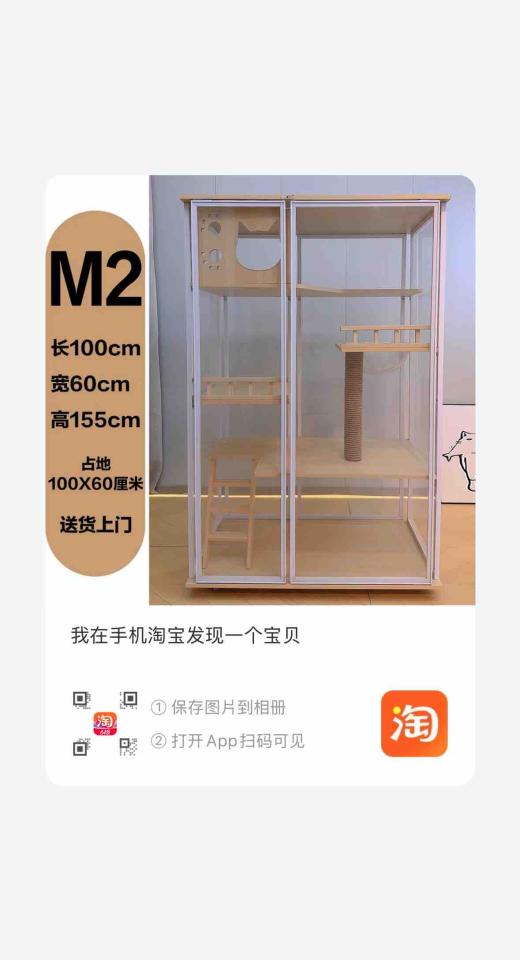 家具組裝案件圖片