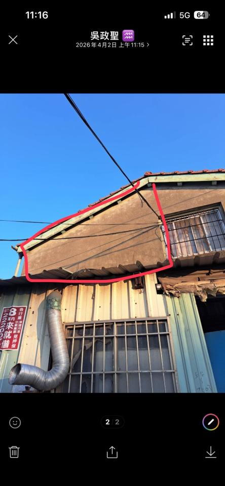 油漆工程案件圖片