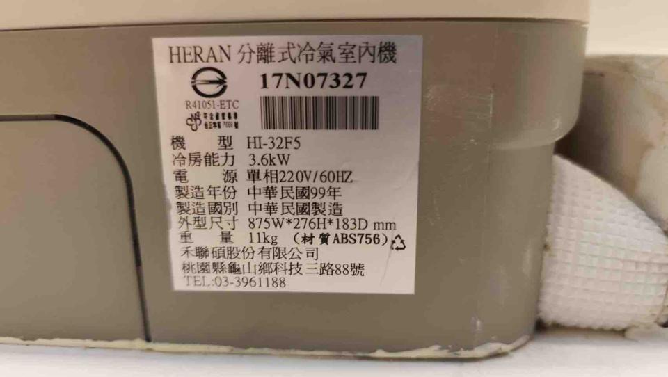 冷氣維修保養案件圖片