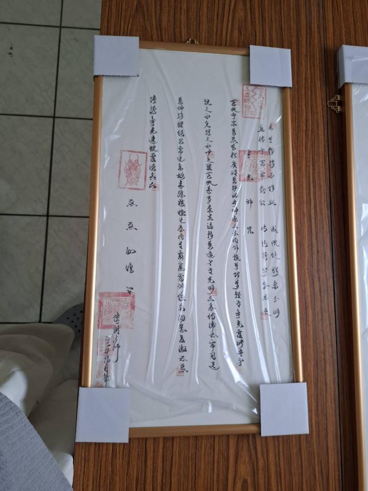 裱框案件圖片