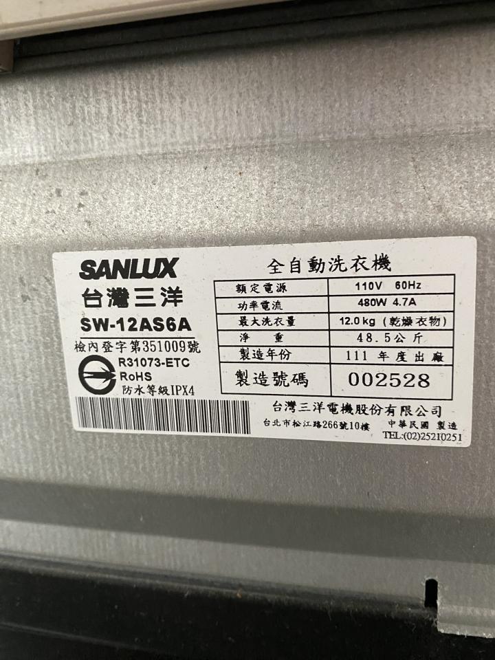 洗衣機清洗案件圖片