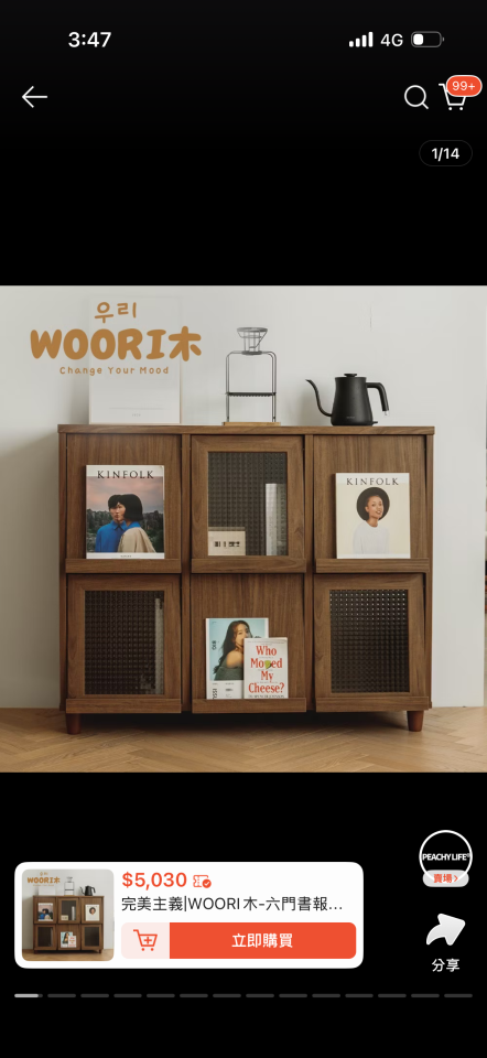 家具組裝案件圖片