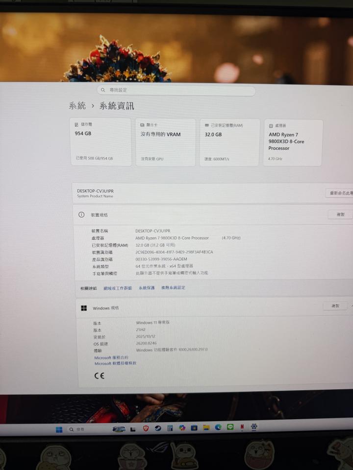 電腦維修案件圖片
