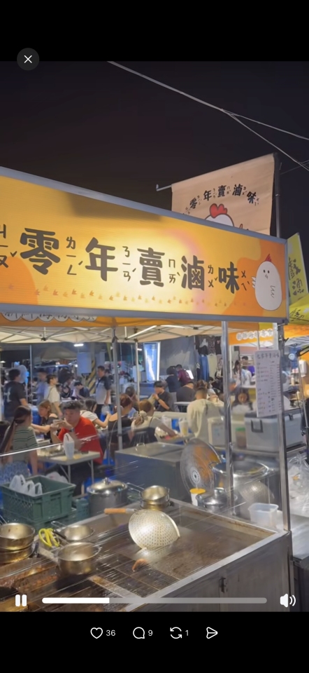 跑腿外送案件圖片