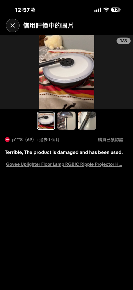 燈具維修案件圖片