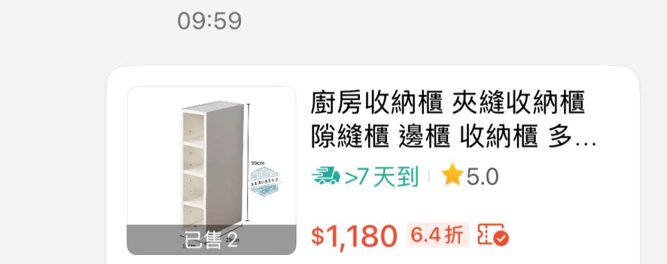 木工施工案件圖片
