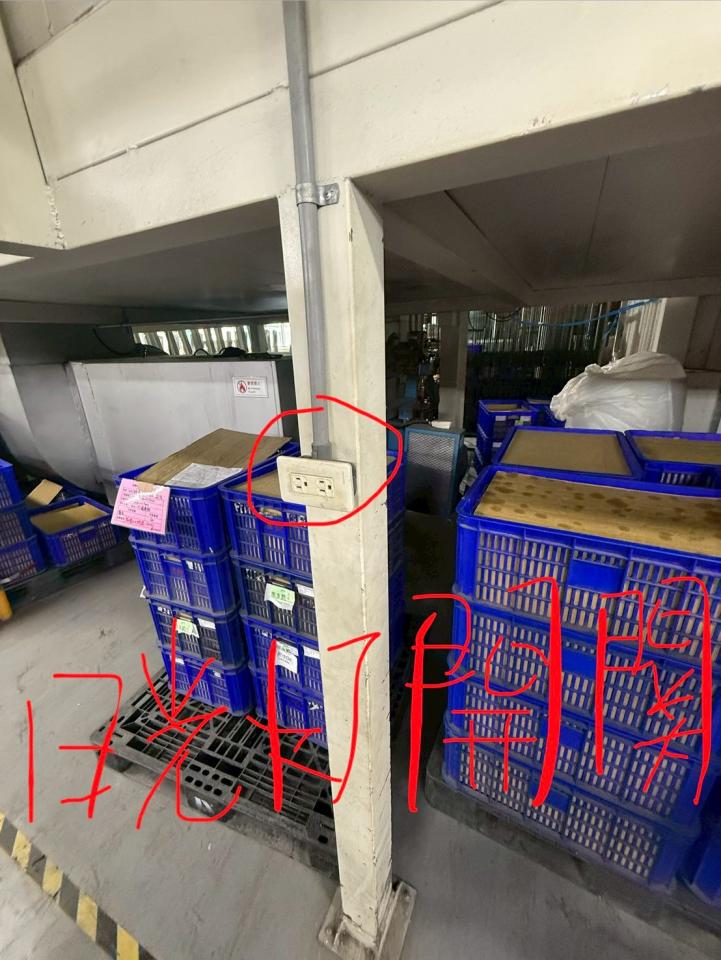 水電行案件圖片