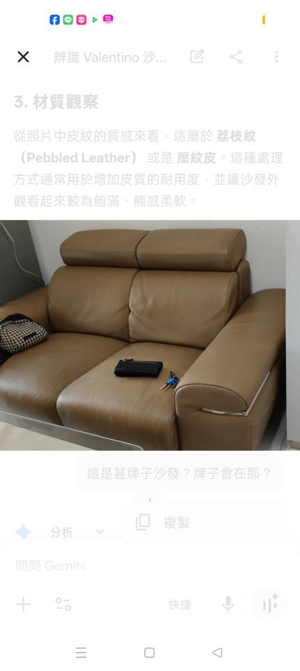 大型家具回收案件圖片