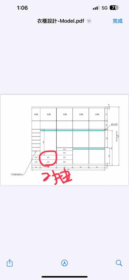 系統櫃訂製案件圖片