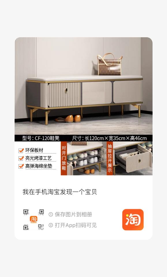 家具組裝案件圖片