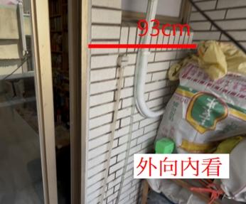 拆除工程案件圖片