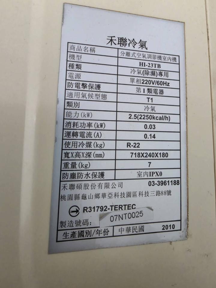 大型垃圾回收案件圖片