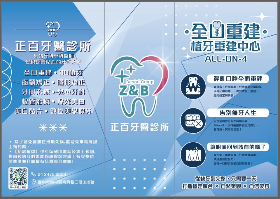 招牌製作案件圖片
