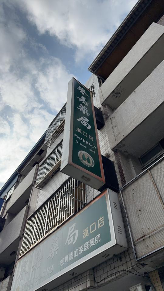 招牌製作案件圖片