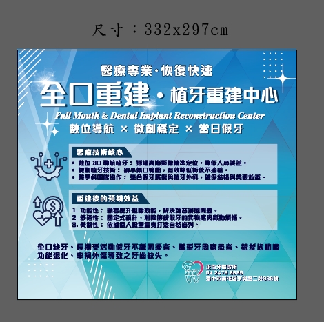 招牌製作案件圖片