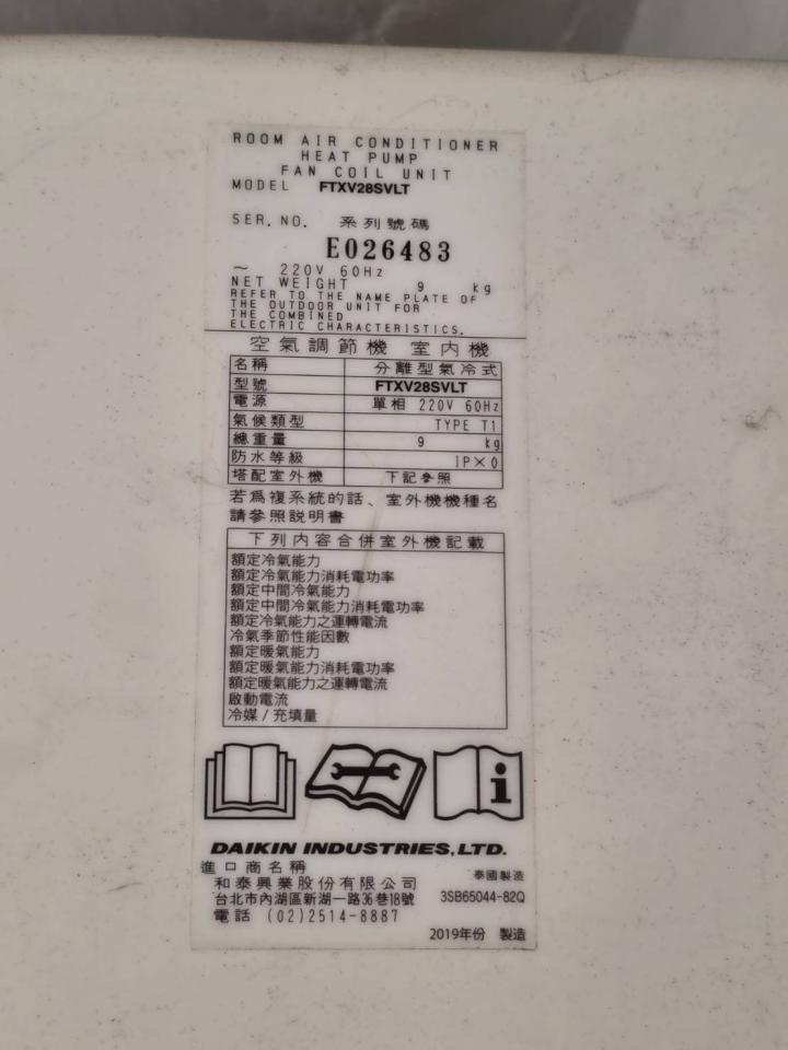 大型垃圾回收案件圖片