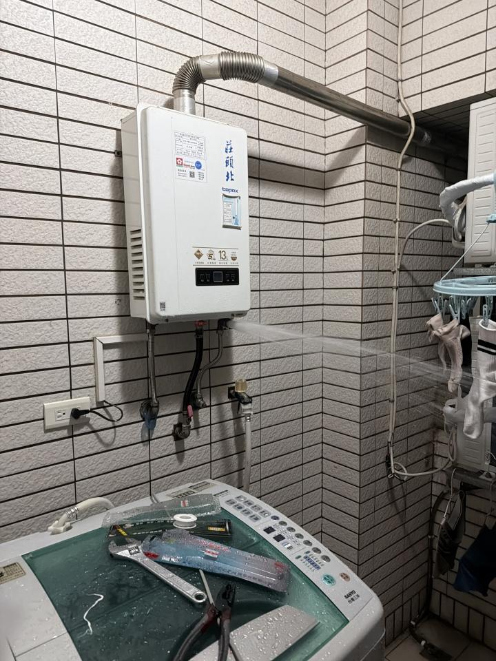 水電行案件圖片
