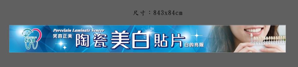 招牌製作案件圖片