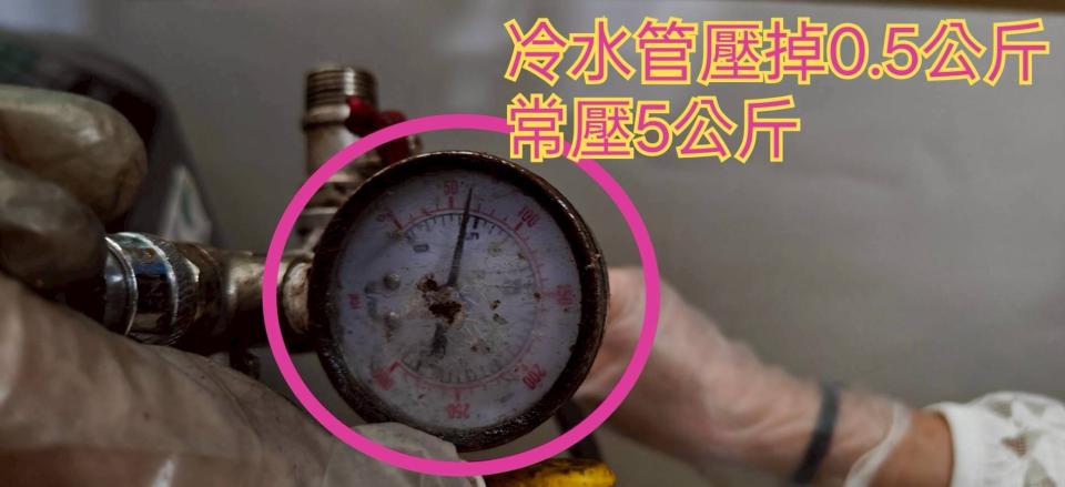 水管維修案件圖片