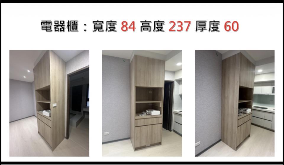 家具貼皮案件圖片