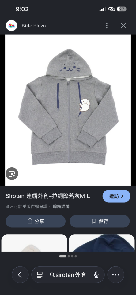 服裝設計案件圖片