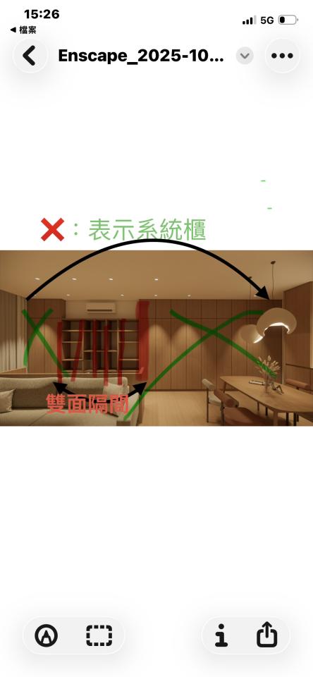木工施工案件圖片