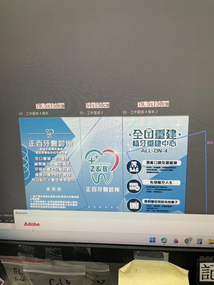 招牌製作案件圖片