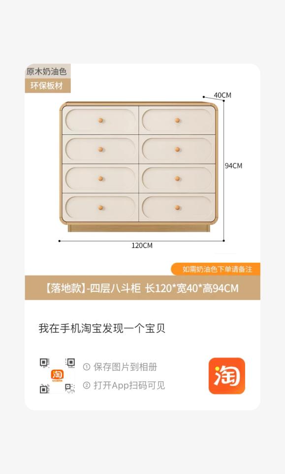 家具組裝案件圖片